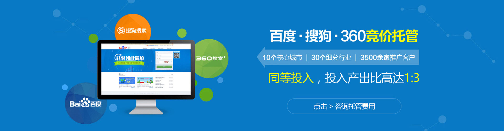 怀化信息流营销