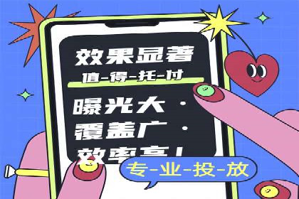 SEM代运营公司案例分析报告